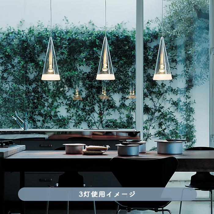 FUCSIA 1 ペンダントライト・ダクトレール用 [生産終了]