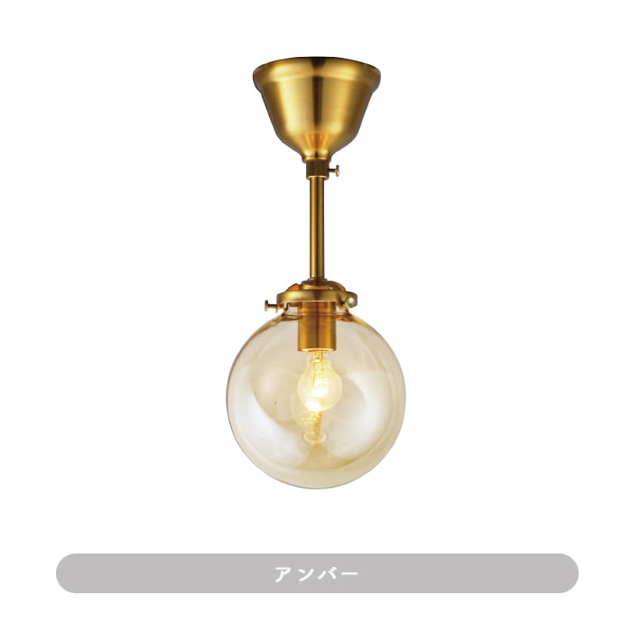 Riq.シーリングランプ | 各3種・簡単取付