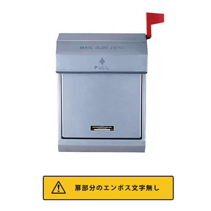 Mail box 2 ポスト | シルバー