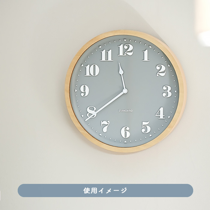 Twedt ウォールクロック