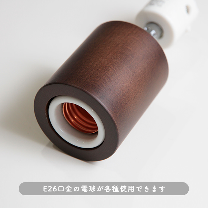 Circle-Wood spot・ブラウン | ダクトレール用