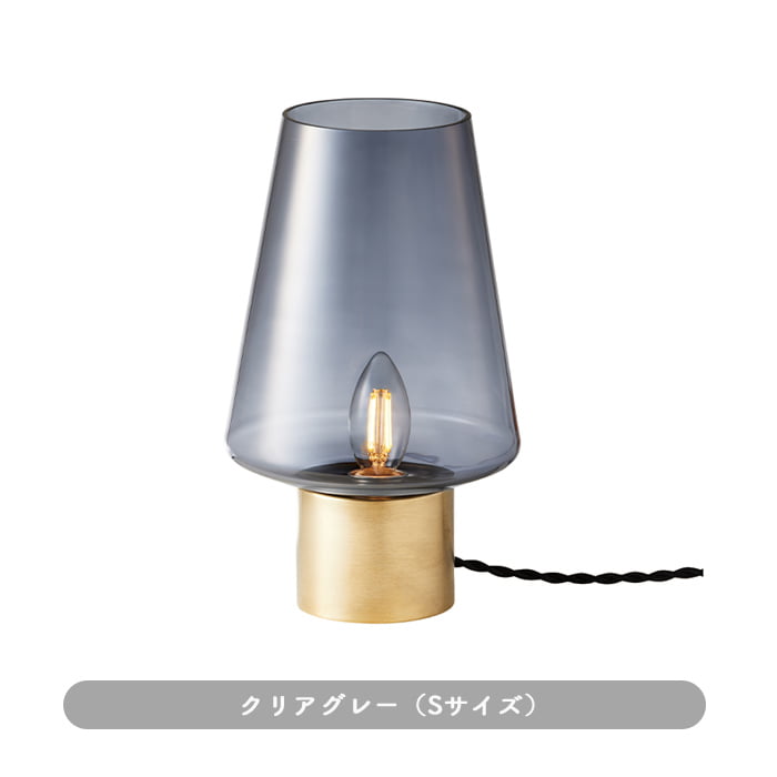 テーブルランプ・Sサイズ | 全3色
