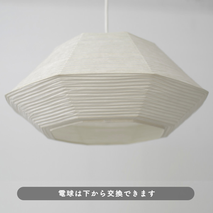Tama 珠 和紙ペンダントライト｜照明作家・谷俊幸