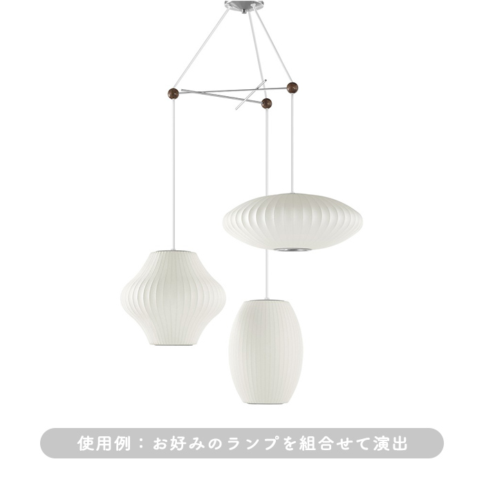 ネルソン トリプル バブルランプ フィクスチャー