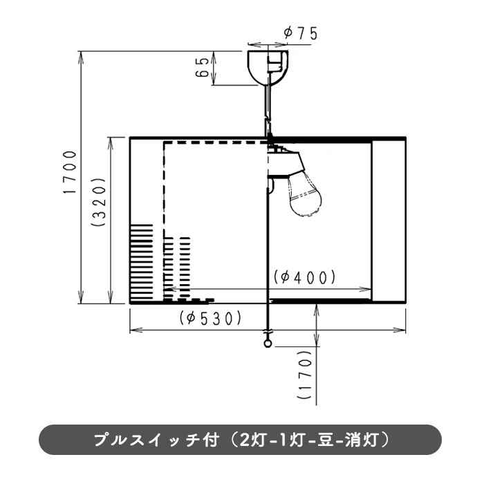 二重シェード 和風ペンダントライト・黒色青海波模様｜美濃和紙