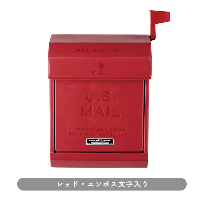 US Mail box2 ロゴ入りポスト | レッド