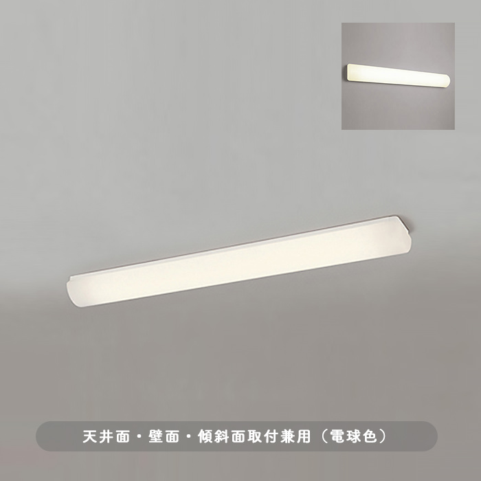 LEDキッチンベースライト 1332mm  | 電球色・Hf32W x 2灯相当 [生産終了]