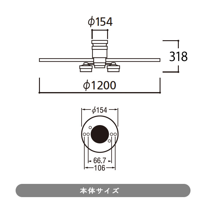 シーリングファンライト｜10畳・6枚羽根・DCモーター・リモコン・チャコールグレー