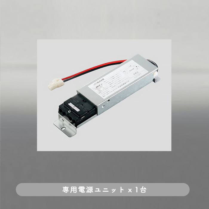 ショーケースライト【昼白色・5000K】アーム可動式｜Rectangle 2台セット