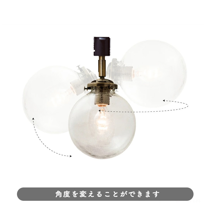 Ball.クリアガラス | ダクトレール用