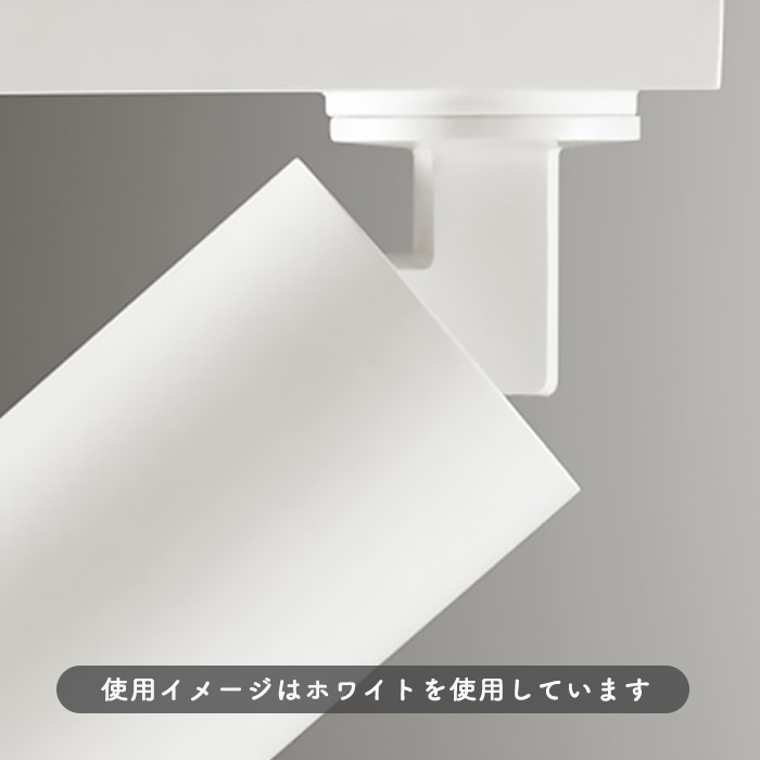 MINI-42° スポットライト ホワイト・JDR50W相当 | ダクトレール用