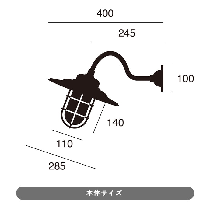 エクステリアライト 真鍮 レトロ LED｜60W