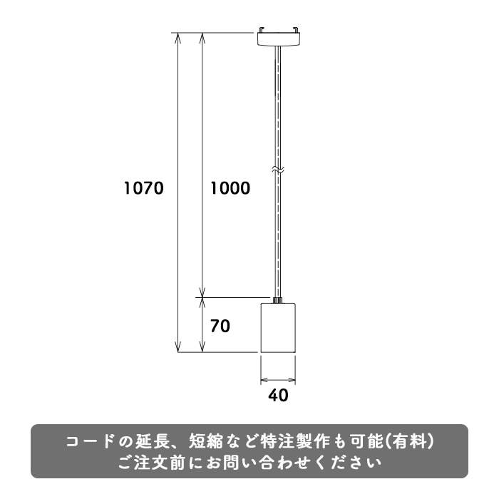 SHIRO ペンダントライト・100W｜引掛シーリング取付