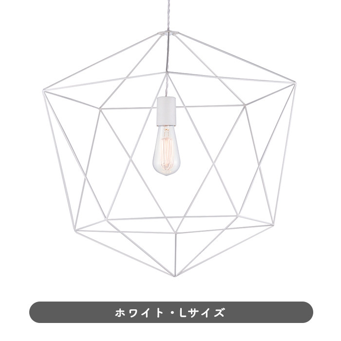 F-1 Lサイズ・ペンダントランプ | ブラック