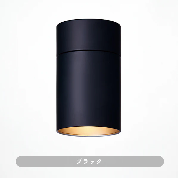 TUBE-L シーリングダウンライト｜ブラック