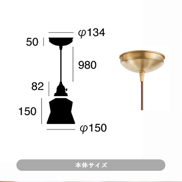 ペンダントライト ステンドグラス【Helm】