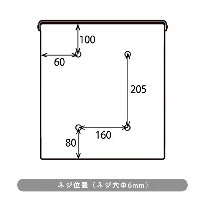 US Mail box2 ロゴ入りポスト | ブラック