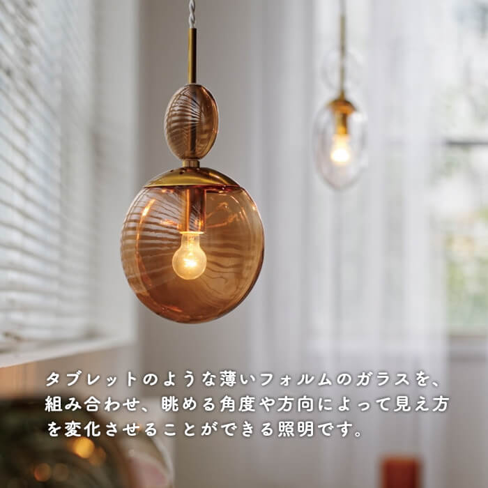 Ellisse オーバルガラス ペンダントライト・全2色