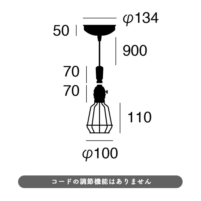 ペンダントライト アンティーク ハンドランプ｜全2色