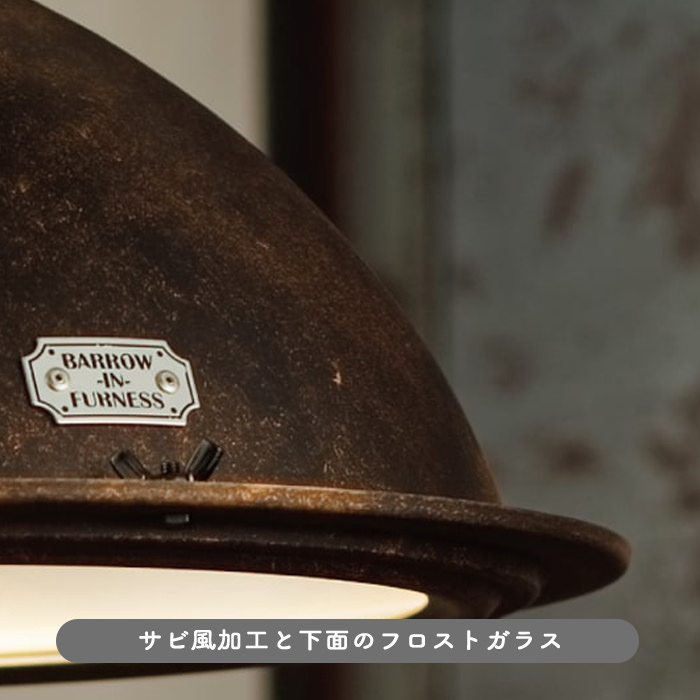 VERDUN ヴィンテージ系ペンダントライト 60W