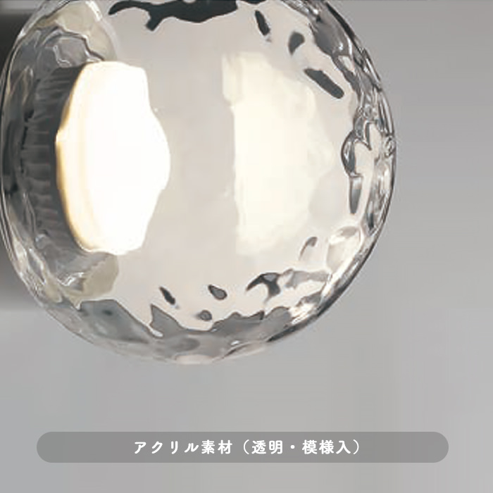 ポーチライト クリア・アクリル｜60W・電球色