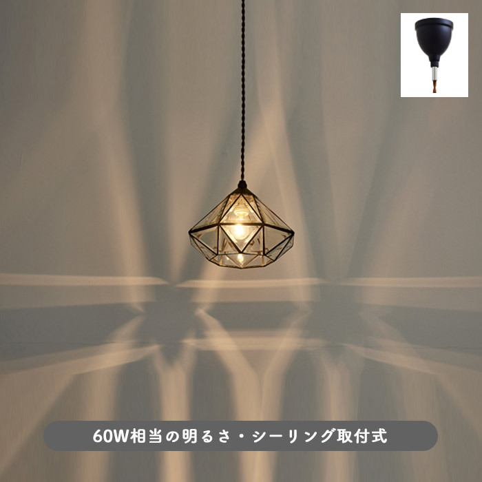 ペンダントライト ガラス・アンティーク風