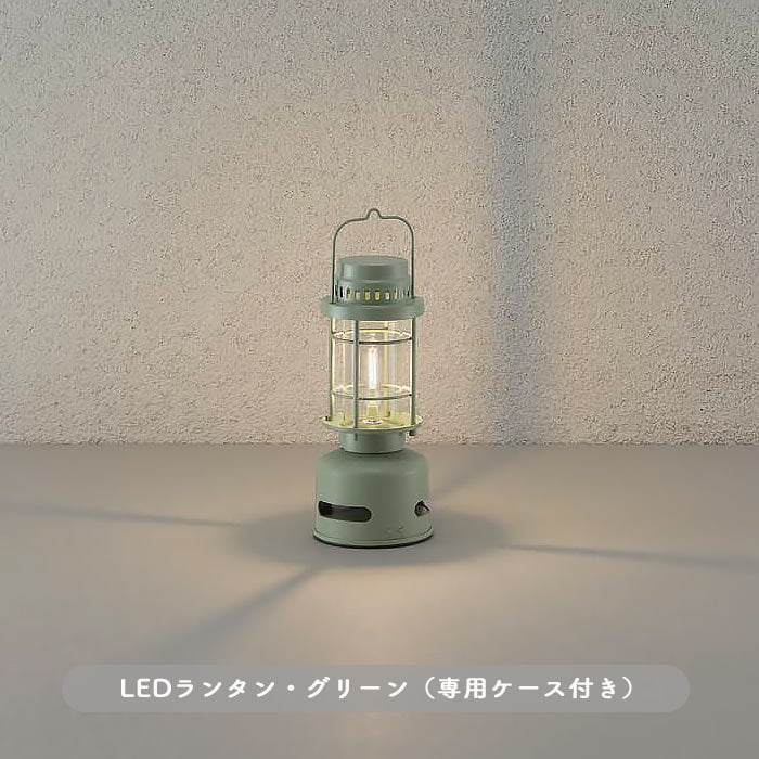 ノマドLEDランタン with スピーカー｜スモークグリーン