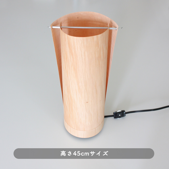 komorebi・450 | スタンドライト