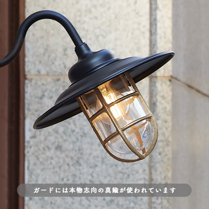 エクステリアライト ポーチ灯 真鍮 アンティーク｜60W