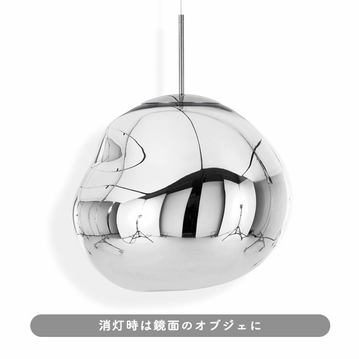 MELT 50 ペンダントライト・クローム | Tom Dixon