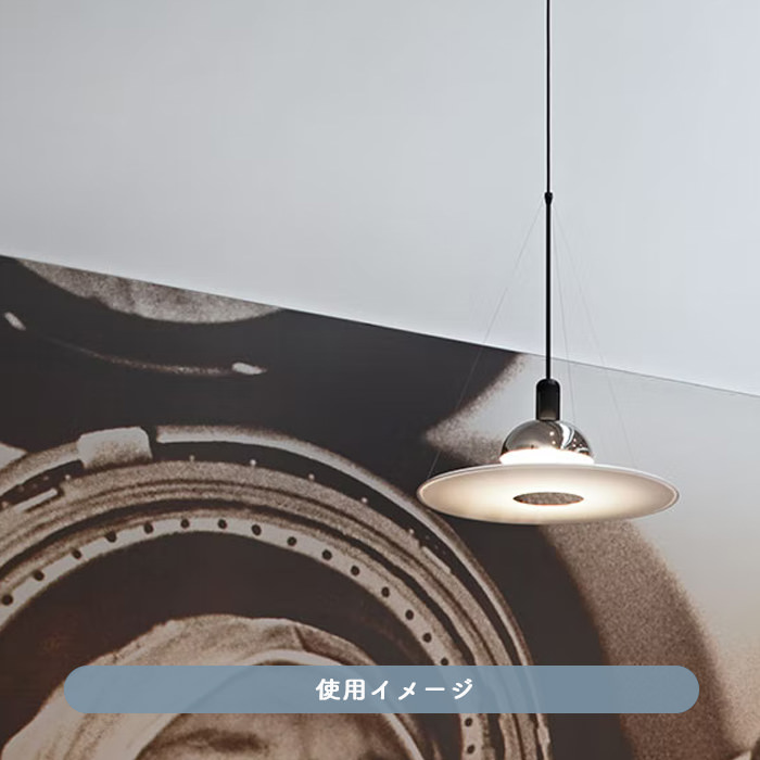 FRISBI HOME ペンダントライト | FLOS [生産終了]