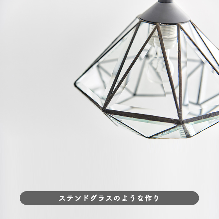 ペンダントライト ガラス・アンティーク風