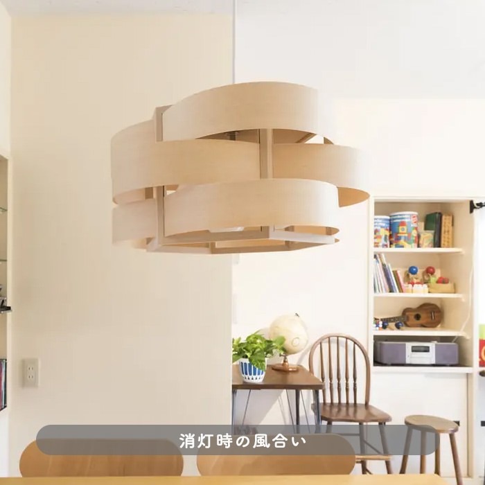 木流ウェーブ ペンダントライト・3灯式