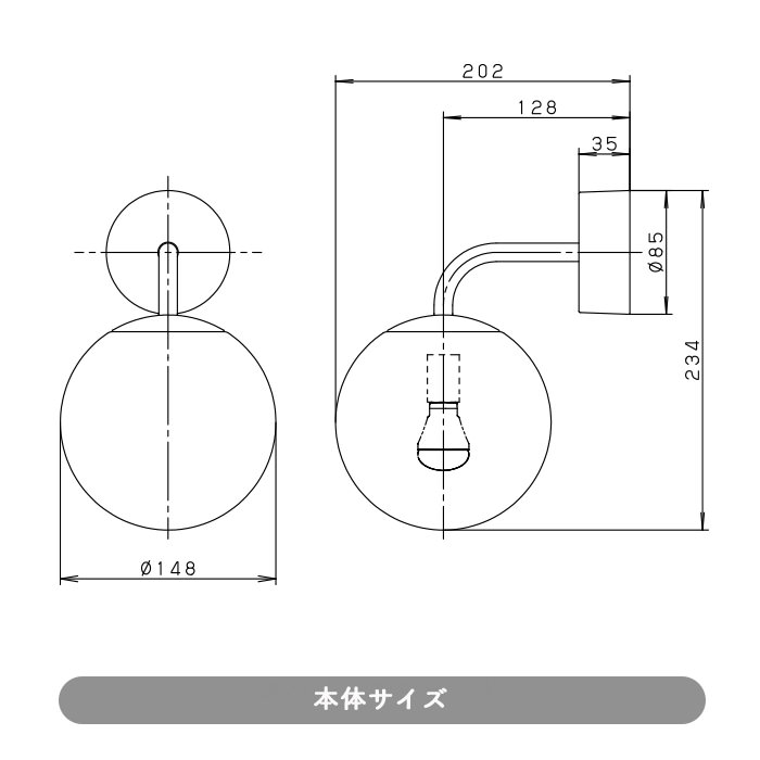 Sphere ブラケットライト ホワイト｜乳白アクリル球体