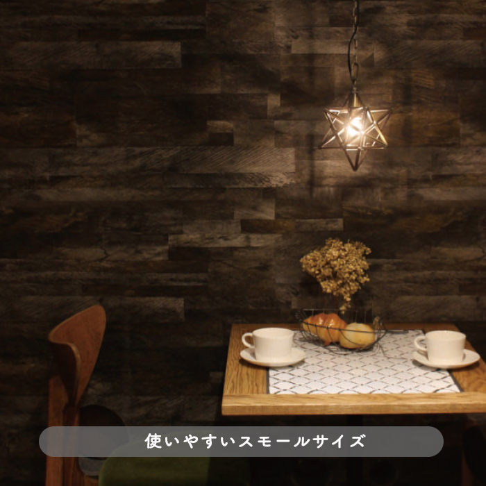 Etoile スモール ペンダントライト