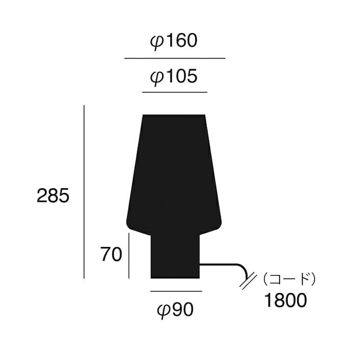 テーブルランプ・Sサイズ | 全3色