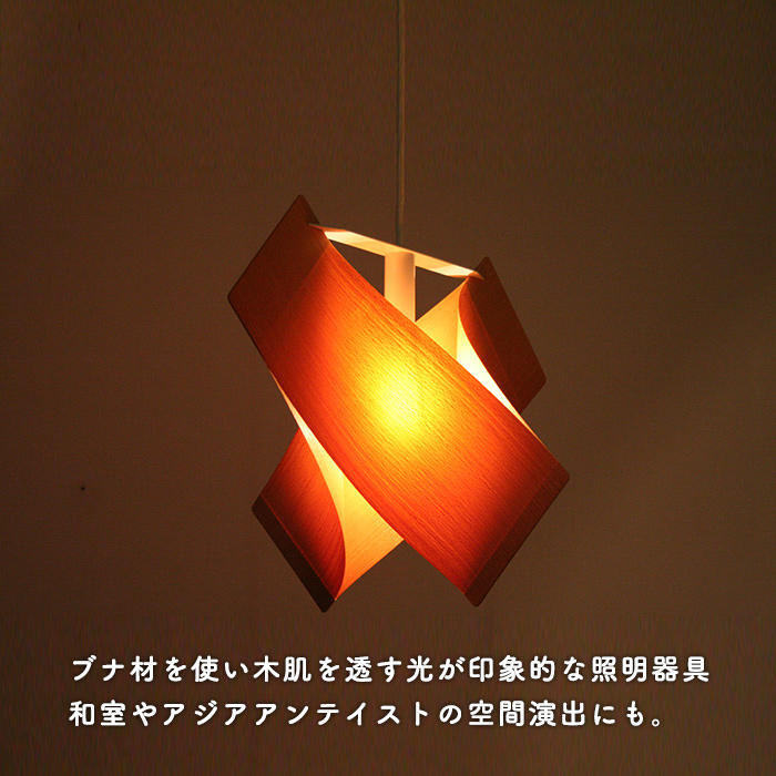 komorebi P-1・アジアン風ペンダントライト