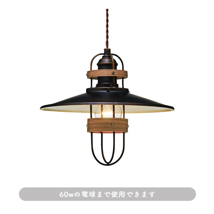 Fin ペンダントライト