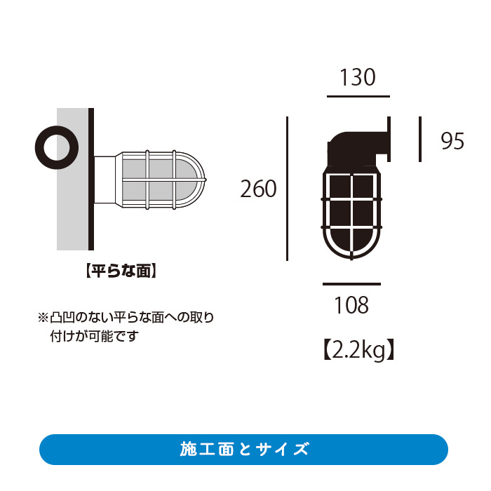 ポーチライト・60W 船舶 マリンテイスト 真鍮｜シルバー
