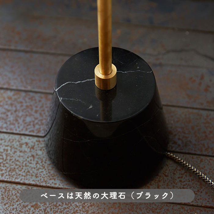 floorlamp Panama フロアライト・大理石　ブラック色