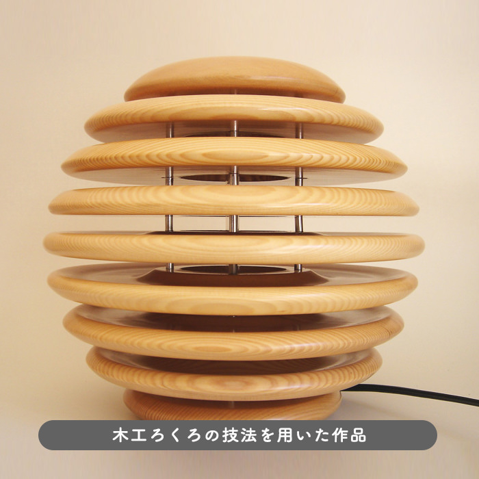 Mocoro ナチュラル フロアランプ｜照明作家・谷俊幸