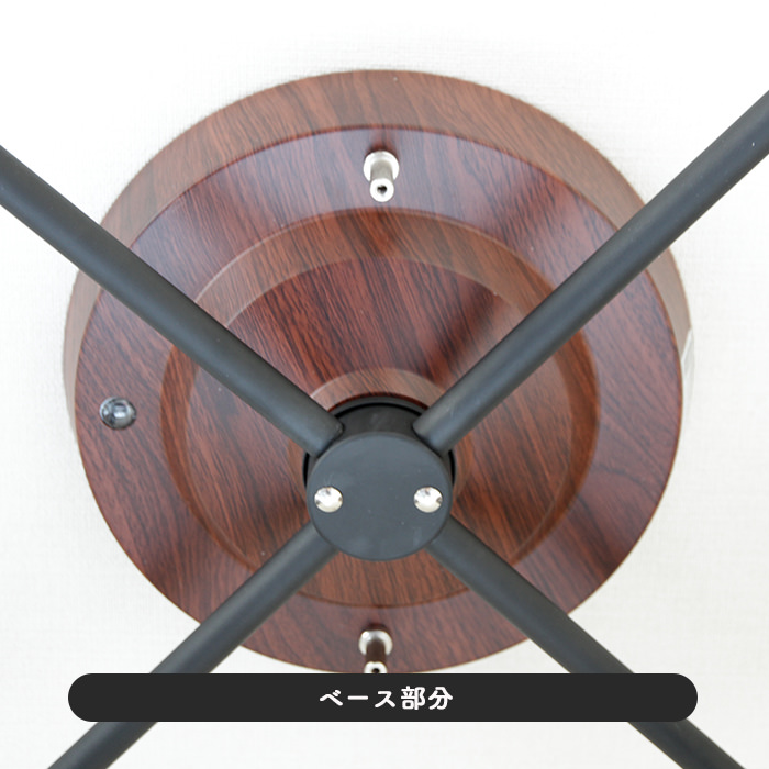 リモコン式 クロスシーリングスポット・ 6-8畳 | ブラウン×ブラック