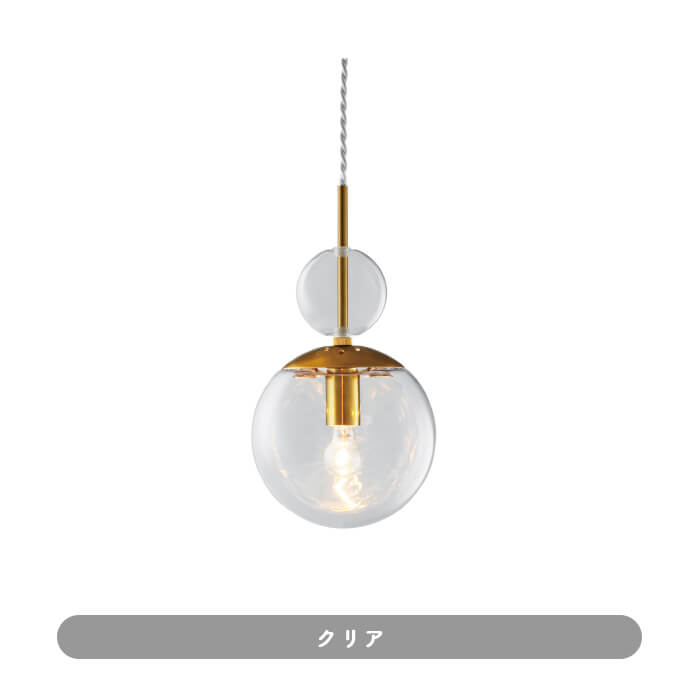 Ellisse オーバルガラス ペンダントライト・全2色