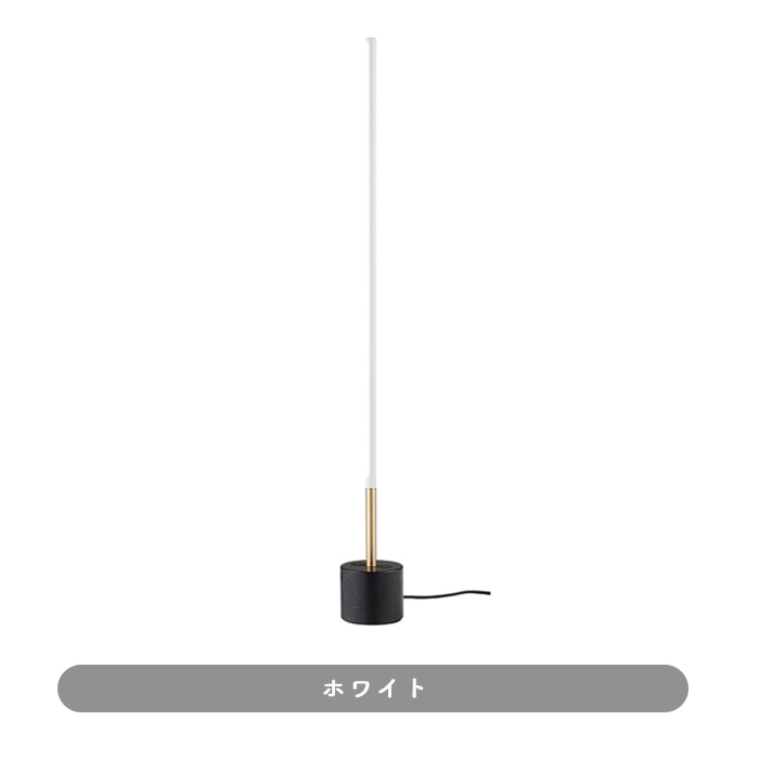 Slim bar-S 調光調色・間接照明フロアスタンド | 各2色