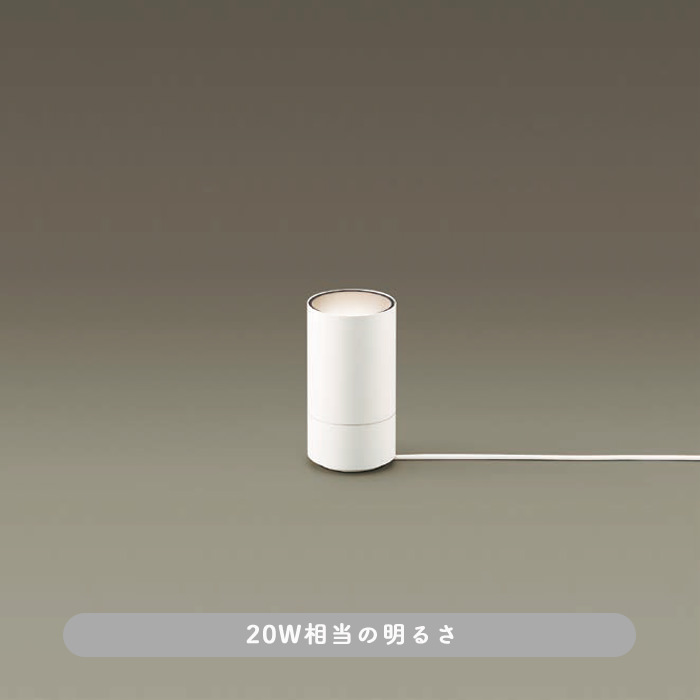 TUTU アッパーライトスタンドライト｜Bluetooth