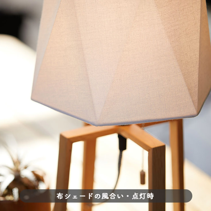 571 テーブルライト 60W バーチ無垢材｜全2色