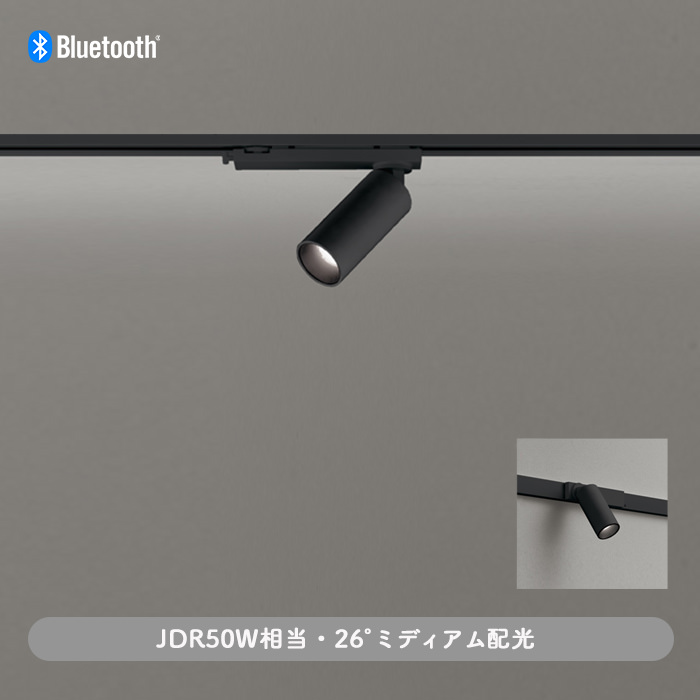 MINI-S スポットライト 調光調色・中角配光 JDR50W相当 | Bluetooth・ブラック