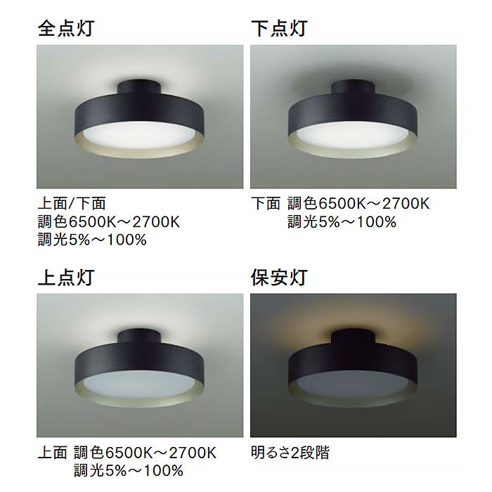 DC10 ダスティピンク 間接照明シーリングライト 8〜10畳｜調光調色
