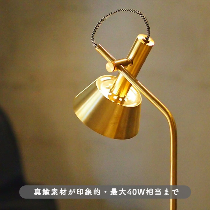 floor-lamp Havana フロアライト 大理石・各2色