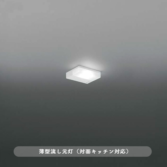 キッチンライト 棚下灯・昼白色｜60W相当